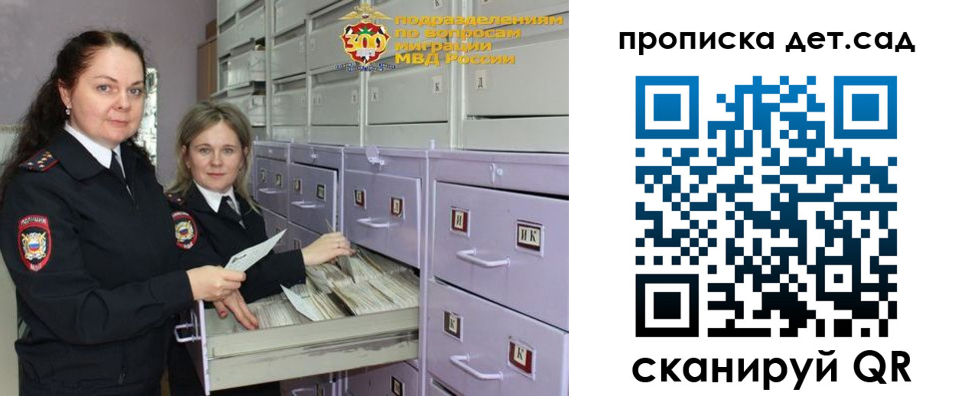 прописка поиск в Лермонтове